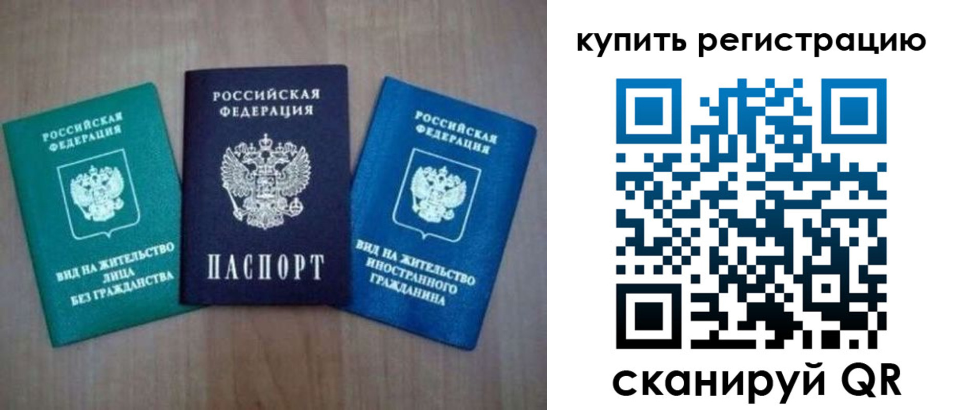 регистрация для дет. сада в Лисках