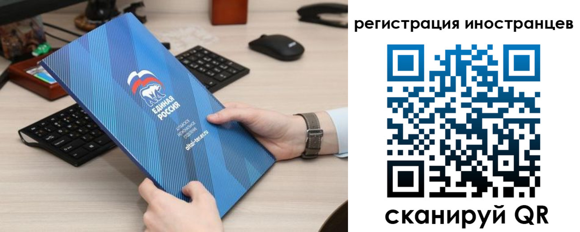 временная регистрация надежно в Лисках